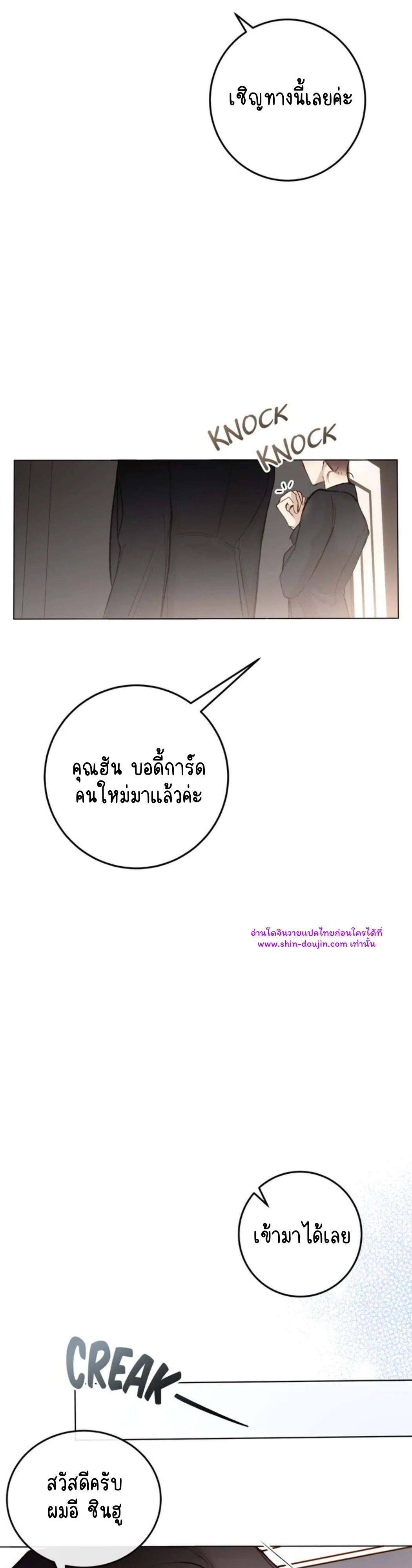 Let’s meet alive EP 1